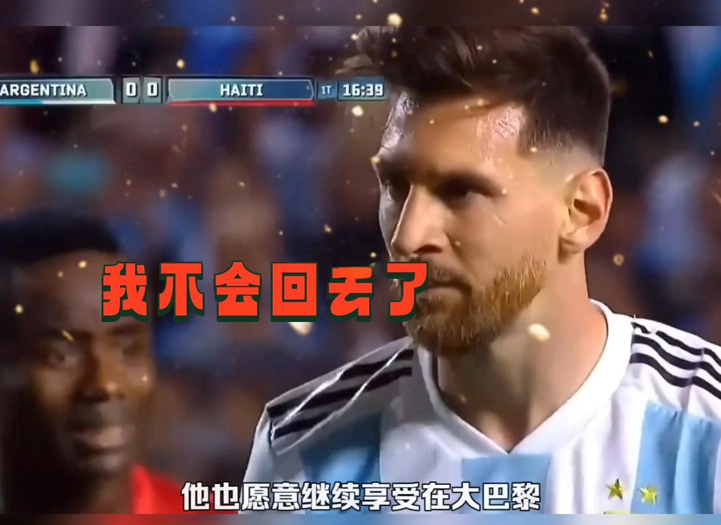 DBGame-梅西梅开二度，助巴萨击败强敌的简单介绍