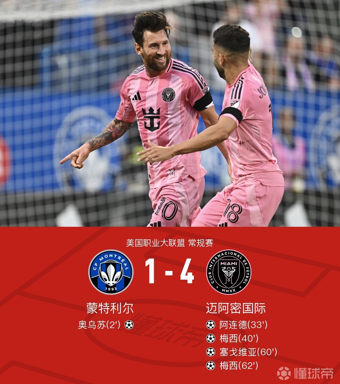 足球领域近期新闻热点频出，引发广泛讨论的简单介绍